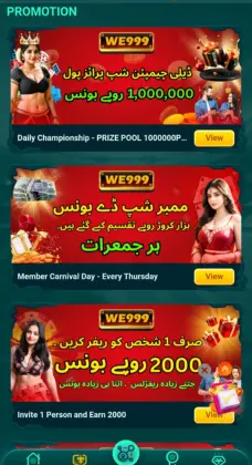 WE999 game promotional banners showing 1,000,000 PKR daily prize, Thursday member bonuses, and 2000 PKR referral offer